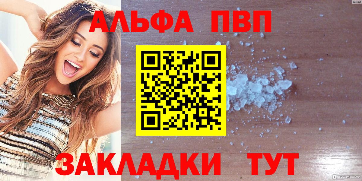 APVP VHQ Бугуруслан