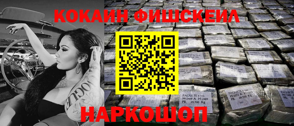 Кокаин Перу Бугуруслан