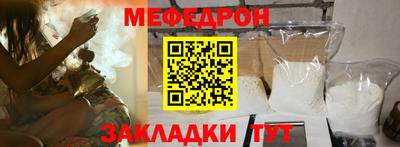 соль ск Мариинск