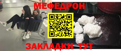 соль ск Мариинск