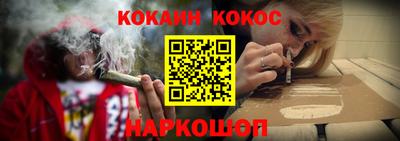соль ск Мариинск