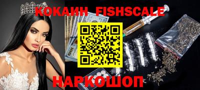 spice Малоярославец