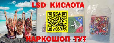 spice Малоярославец