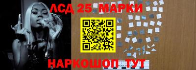 соль ск Мариинск
