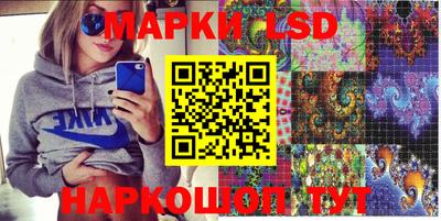 соль ск Мариинск