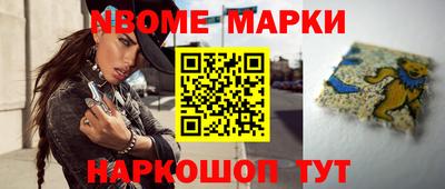 spice Малоярославец