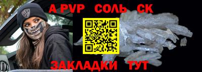 герыч Малгобек