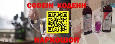 spice Малоярославец