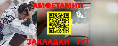 spice Малоярославец