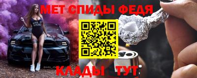 соль ск Мариинск