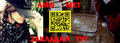 герыч Малгобек