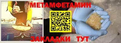 spice Малоярославец