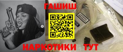 герыч Малгобек