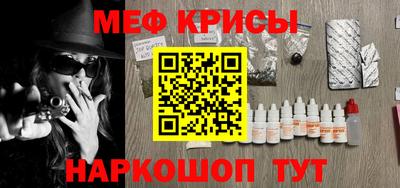 spice Малоярославец