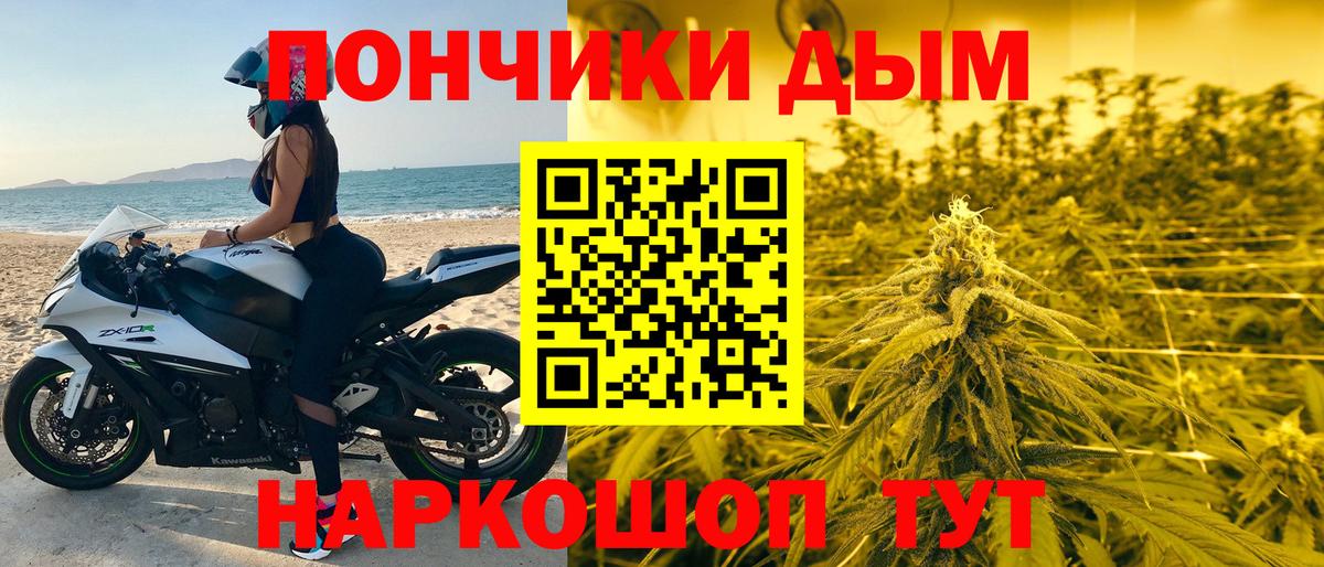 Шишки марихуана MAZAR  Канабис конопля  Вход с VPN  Бугуруслан 